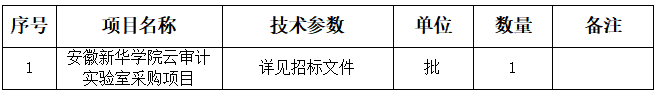 37號(hào)公告圖片.png
